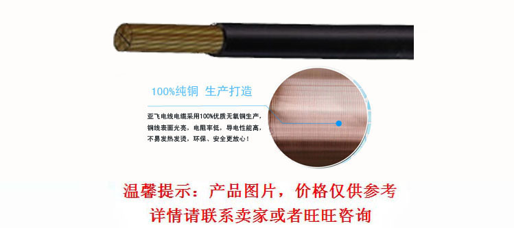 【【现货认证】供应美标认证 UL1015多种颜色库存电线电缆】价格,厂家,图片,电气设备用线缆,江苏亚飞电线电缆-